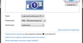 Как подключить телевизор к компьютеру 73